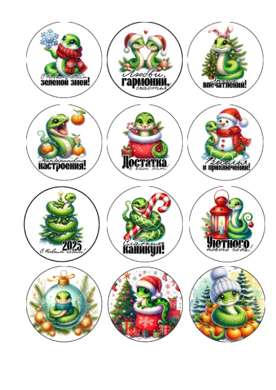 Изображение нг капы1